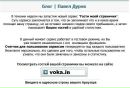 Святослав Ігоревич фотография #8 (источник - https://vk.com/id98318203)