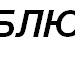 Сєрий ***** фотография #7 (источник - https://vk.com/id152360078)