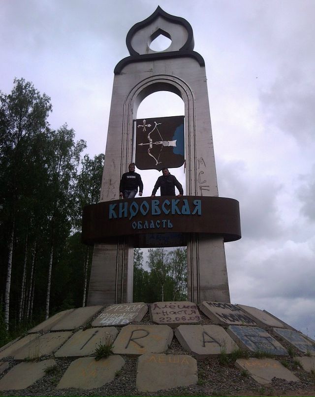 Иван Зыков фотография #31