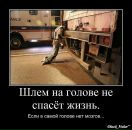 Дима Катаев фотография #28 (источник - https://vk.com/id12897255)