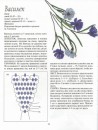 Олічка Преснякова фотография #46 (источник - https://vk.com/id133118449)