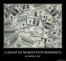 Саня Клімчук фотография #49 (источник - https://vk.com/id26842495)