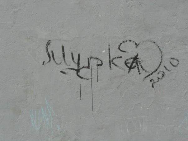 Ирина Киселенко фото №2