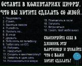 Юлія Бичик фотография #12 (источник - https://vk.com/id139924582)