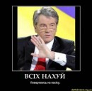 Юлія Тимошенко фотография #4 (источник - https://vk.com/id39797670)