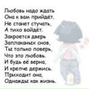 Фотография Белкиной Екатерины