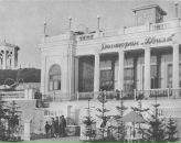 Євген Кардаш фотография #8 (источник - https://vk.com/id11978141)