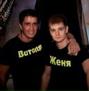 Фотография Чупина Евгения