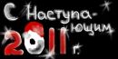 Андрій Бичик фотография #48 (источник - https://vk.com/id82558388)