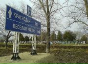 Ира Белевич фотография #9 (источник - https://vk.com/id2455196)