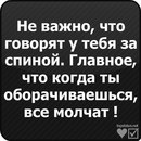 Іннусік Давидюк фотография #16 (источник - https://vk.com/id136969467)