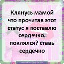 Софія Геленко фотография #22 (источник - https://vk.com/id155194115)