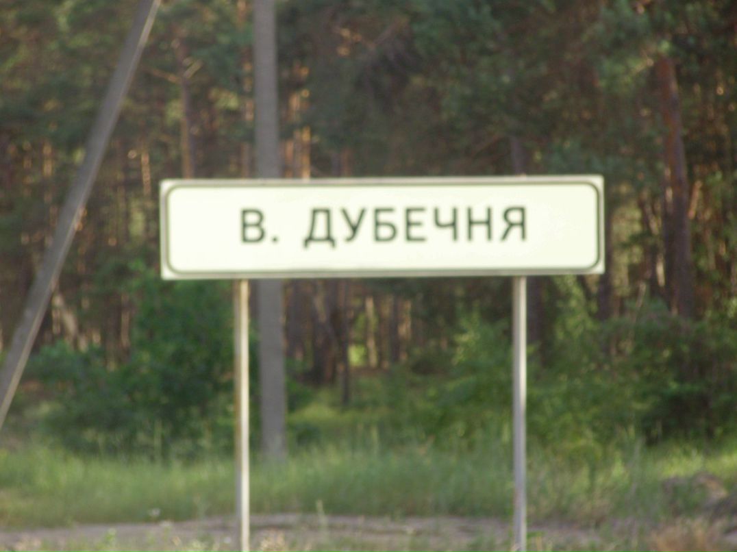 Дмитрий Каплуненко фотография #46