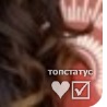 Анюта Матвієнко фотография #23 (источник - https://vk.com/id145521666)