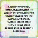 Анна _________ фотография #6 (источник - https://vk.com/id97407349)