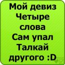 Вітя Василів фотография #15 (источник - https://vk.com/id124402293)
