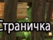 Марічка Лукач фотография #32 (источник - https://vk.com/id119812976)
