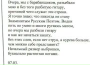 Фотография Карпутина Артёма