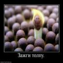 Льоша Маліцький фотография #19 (источник - https://vk.com/id155022316)