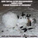 Фотография Она Константина