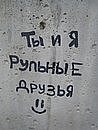 Твій-Солодкий Чупік фотография #35 (источник - https://vk.com/id93824231)
