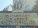 Сірожа Козяр фотография #47 (источник - https://vk.com/id47879123)