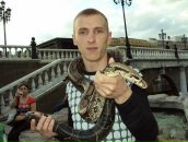 Фотография  