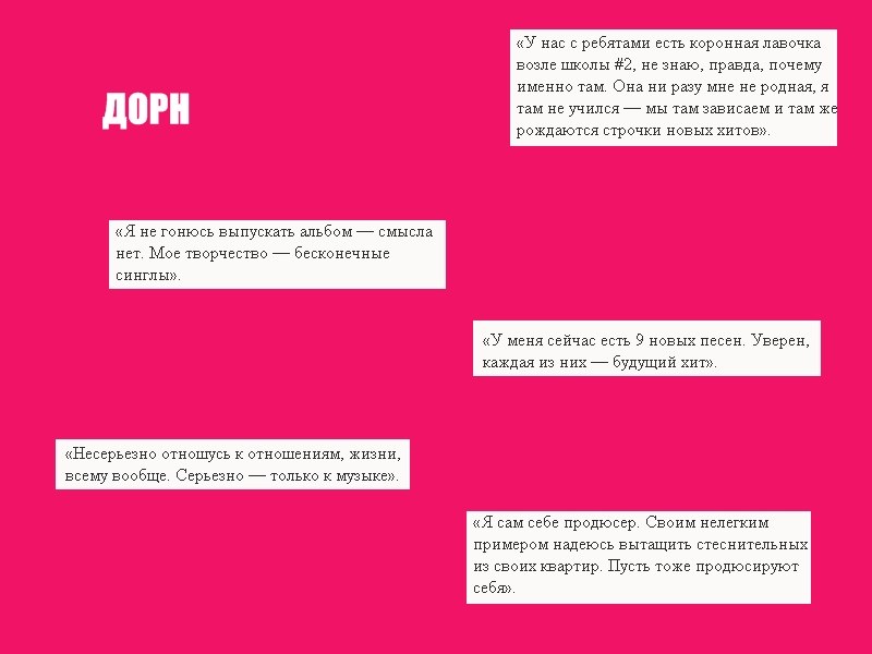 Антон Волков фотография #47