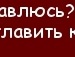 Валерія Кіш фотография #45 (источник - https://vk.com/id98239290)