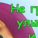 Інна Яценович фотография #36 (источник - https://vk.com/id141948747)