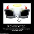 Ігор Невідомський фотография #34 (источник - https://vk.com/id49550529)