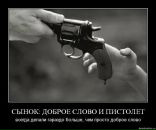 Дмитрий Хитрый фотография #15 (источник - https://vk.com/id944026)