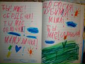 Фотография Гусевой Лидии