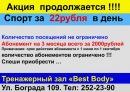 Евгений Пак фотография #21 (источник - https://vk.com/id135403223)