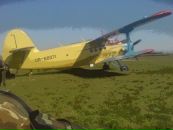 Ерік Бабич фотография #33 (источник - https://vk.com/id26277393)