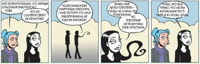 Alias Birhoff фотография #21 (источник - https://vk.com/id2160038)