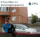 Фотография Сафроновой Альбины