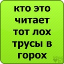 Каріночка Густа фотография #8 (источник - https://vk.com/id128912864)