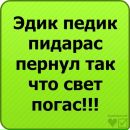 Каріночка Густа фотография #11 (источник - https://vk.com/id128912864)