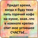 Денис Воєвітко фотография #14 (источник - https://vk.com/id67745481)