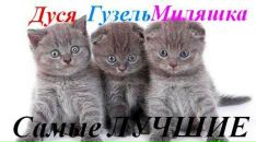 Фотография Закирзяновой Ландыш