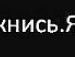 Міка Бутрин фотография #39 (источник - https://vk.com/id50876809)