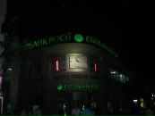 Віталік Виходець фотография #17 (источник - https://vk.com/id11180703)