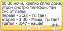*_kiss_ ** фотография #45 (источник - https://vk.com/id126442037)