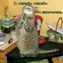 Іра Грім фотография #4 (источник - https://vk.com/id220189639)