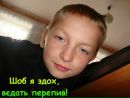 Віка Дмитращенко фотография #14 (источник - https://vk.com/id111923040)