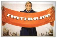 Poizd Місьо фотография #5 (источник - https://vk.com/id8623116)