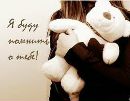 Кристина ♥ фотография #2 (источник - https://vk.com/id152214743)