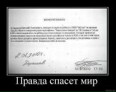 Андрій Петрович фотография #6 (источник - https://vk.com/id54547535)