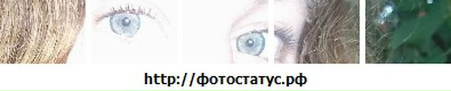 Лєна Бондарчук фотография #2 (источник - https://vk.com/id70744779)